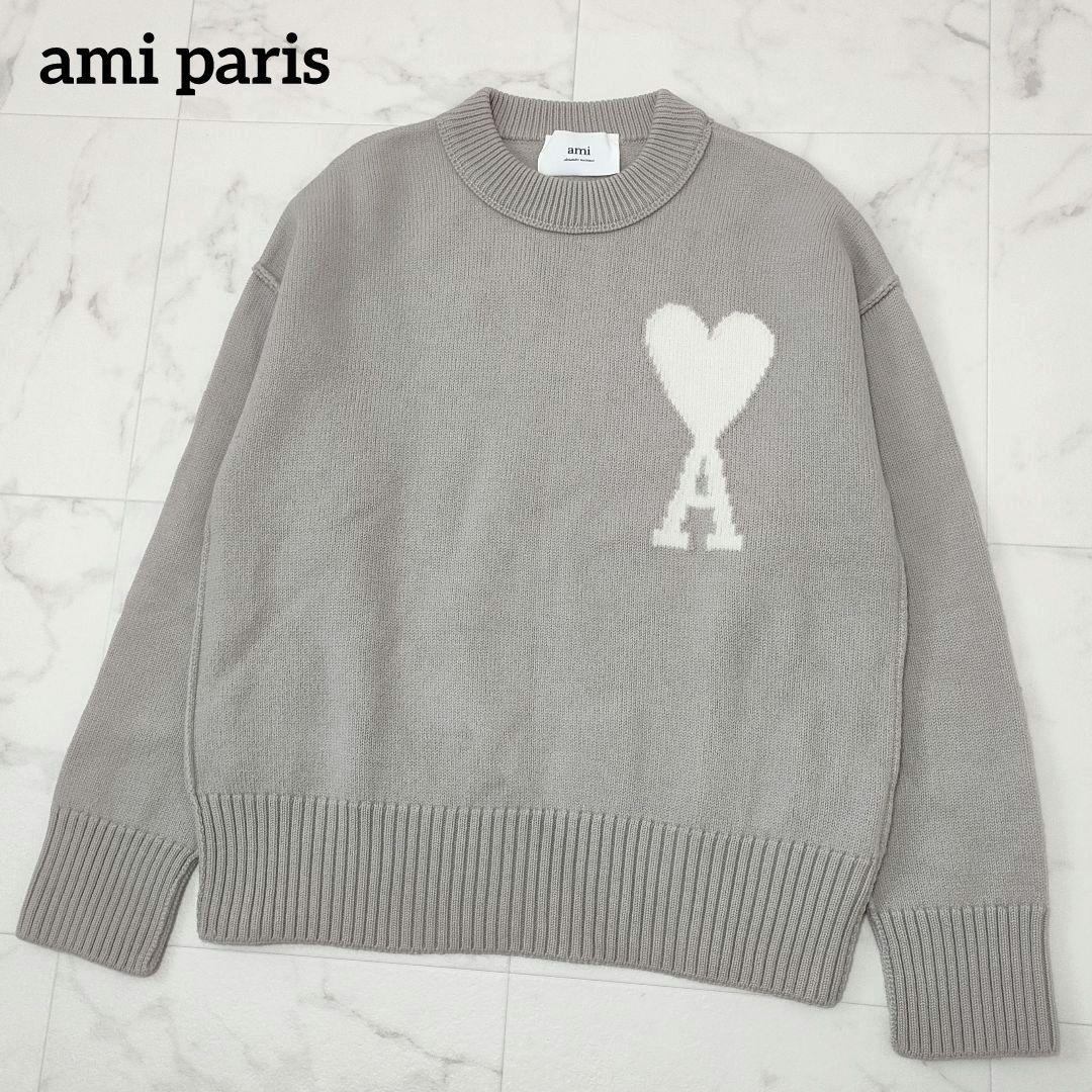 ami paris　アミパリス　ウール　ニットセーター　ハートロゴ　グレージュ