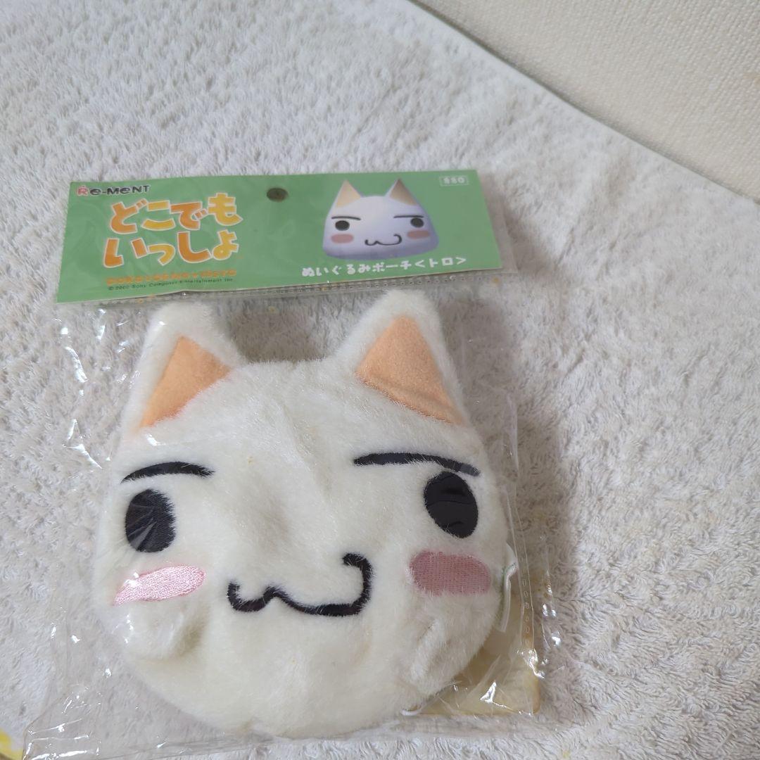 激レア【どこでもいっしょ】ぬいぐるみポーチ トロ - メルカリ