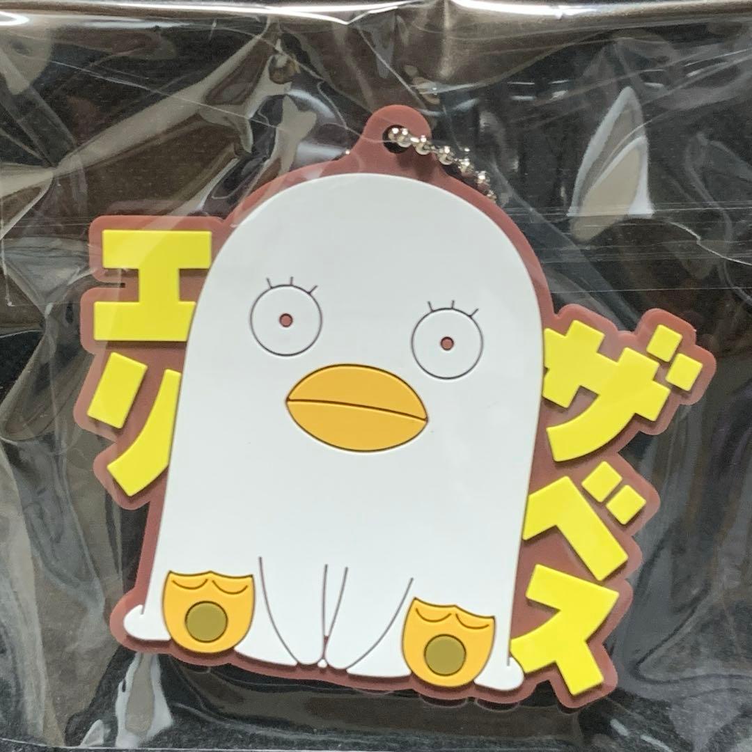 銀魂 エリザベス 桂小太郎 おまんじゅう 缶バッジ ラバスト アクリル