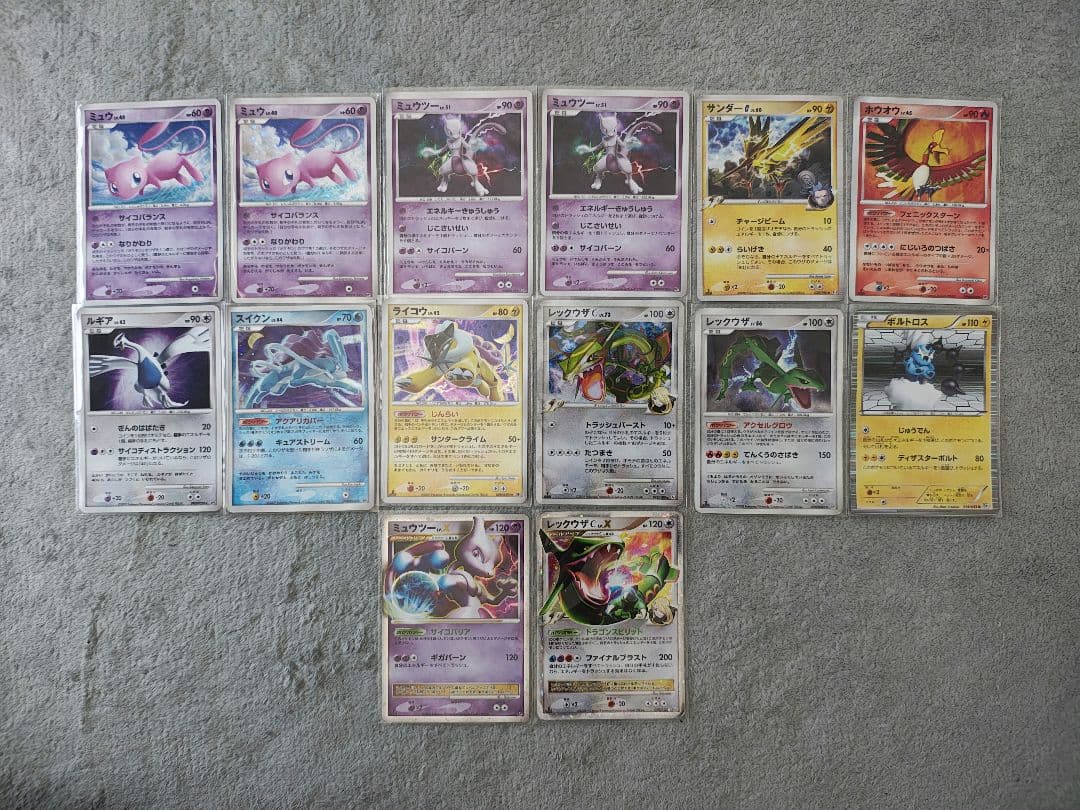 ポケモンカード 伝説ポケモン　レアカード　DP〜BW