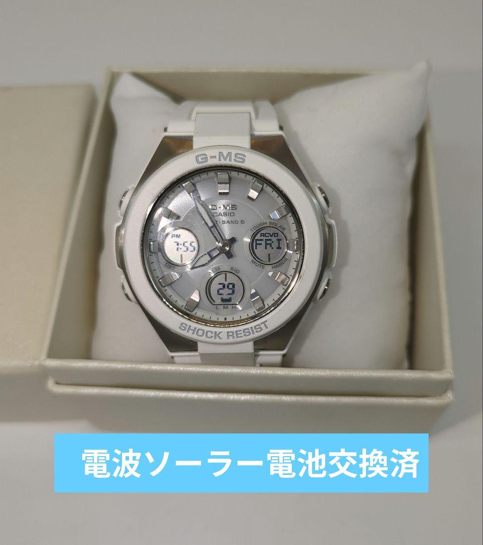 【電池新品】カシオG-MS G-shock baby-g 電波ソラー　腕時計