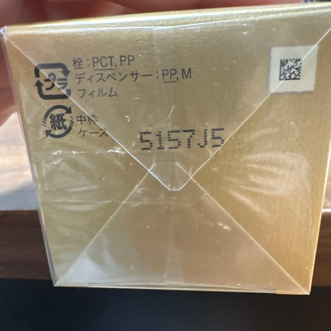 clé de peau エマルジョン アンタンシヴ 125mL - メルカリ