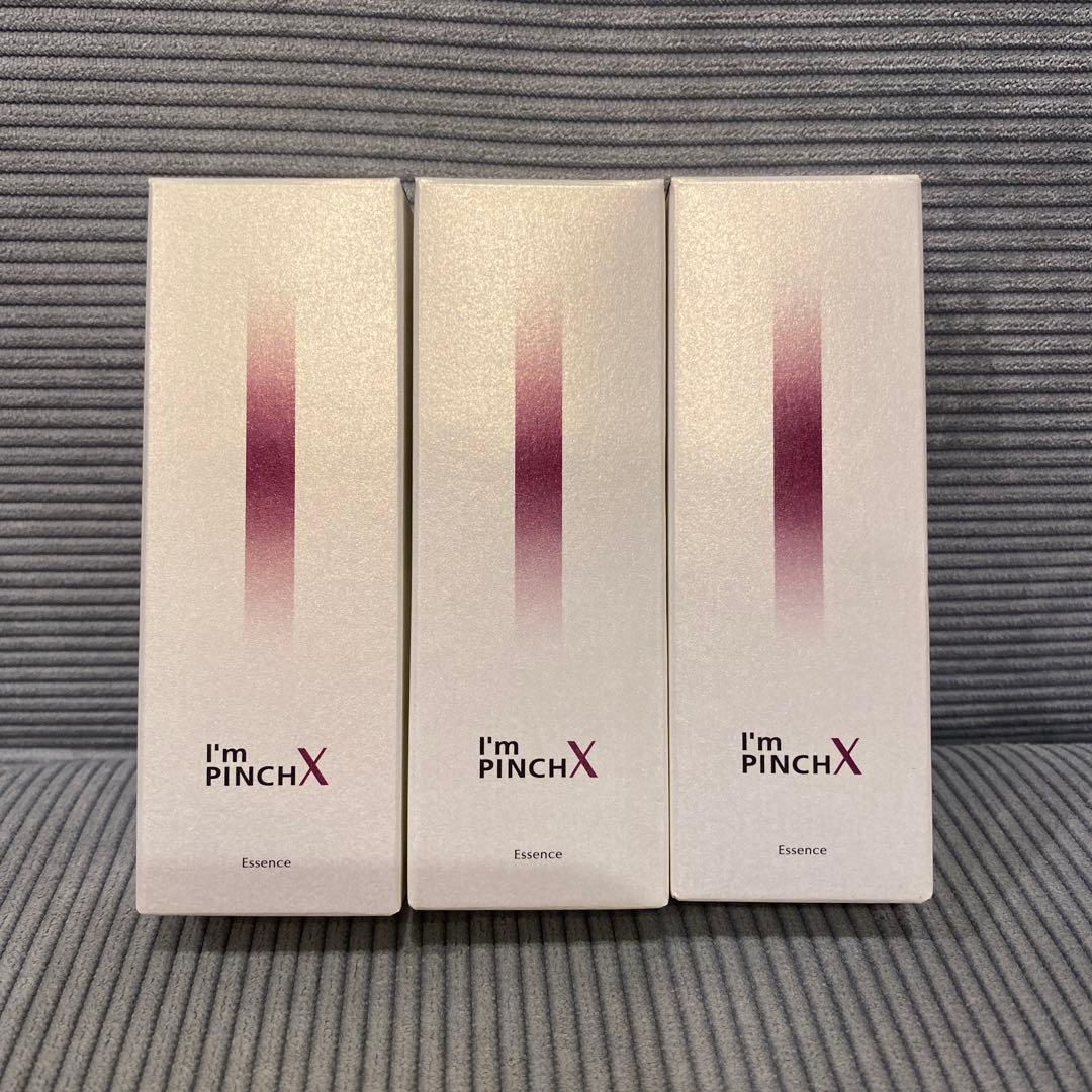 【値下げ】I'm PINCH X エッセンス 30ml