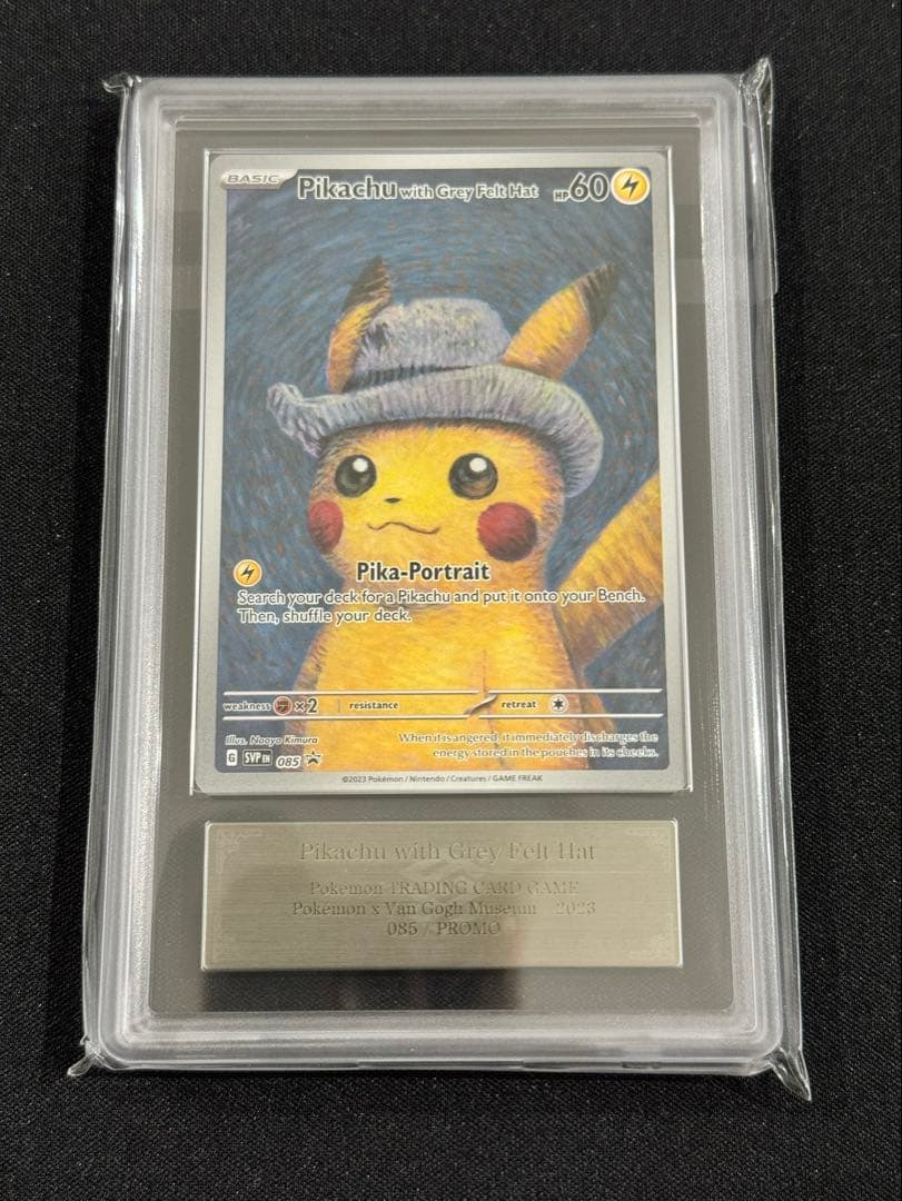 【ARS10】 ゴッホ ピカチュウ　ポケモンカードゲーム PSA10鑑定済〕Pikachu with Grey Felt Hat(ゴッホピカチュウ)【P】{085