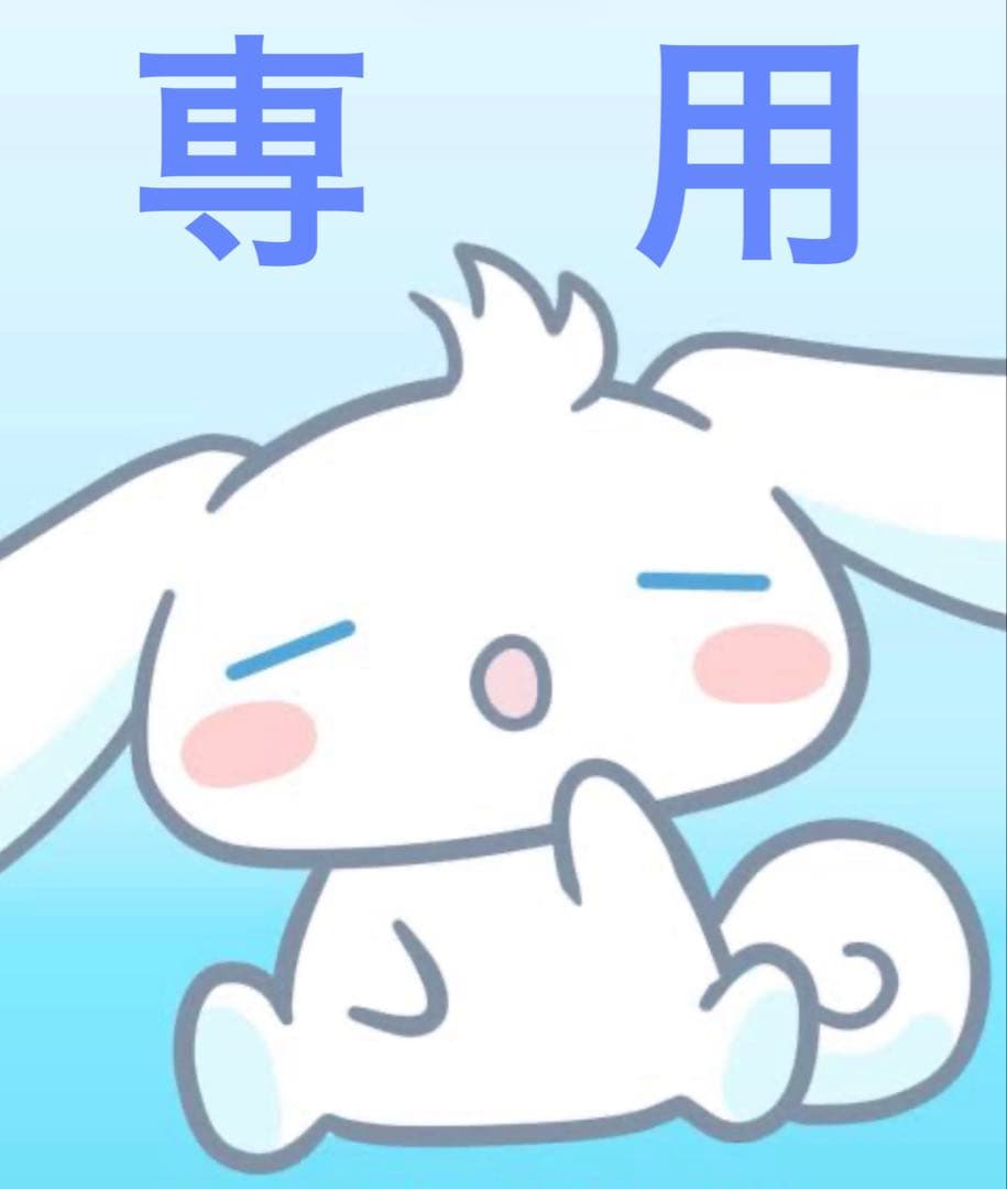 評価後メッセ読めません泣/2結び♡♡♡→