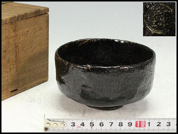茶道具 黒楽茶碗 宗全 在銘 古美術 時代物(K-YC523)