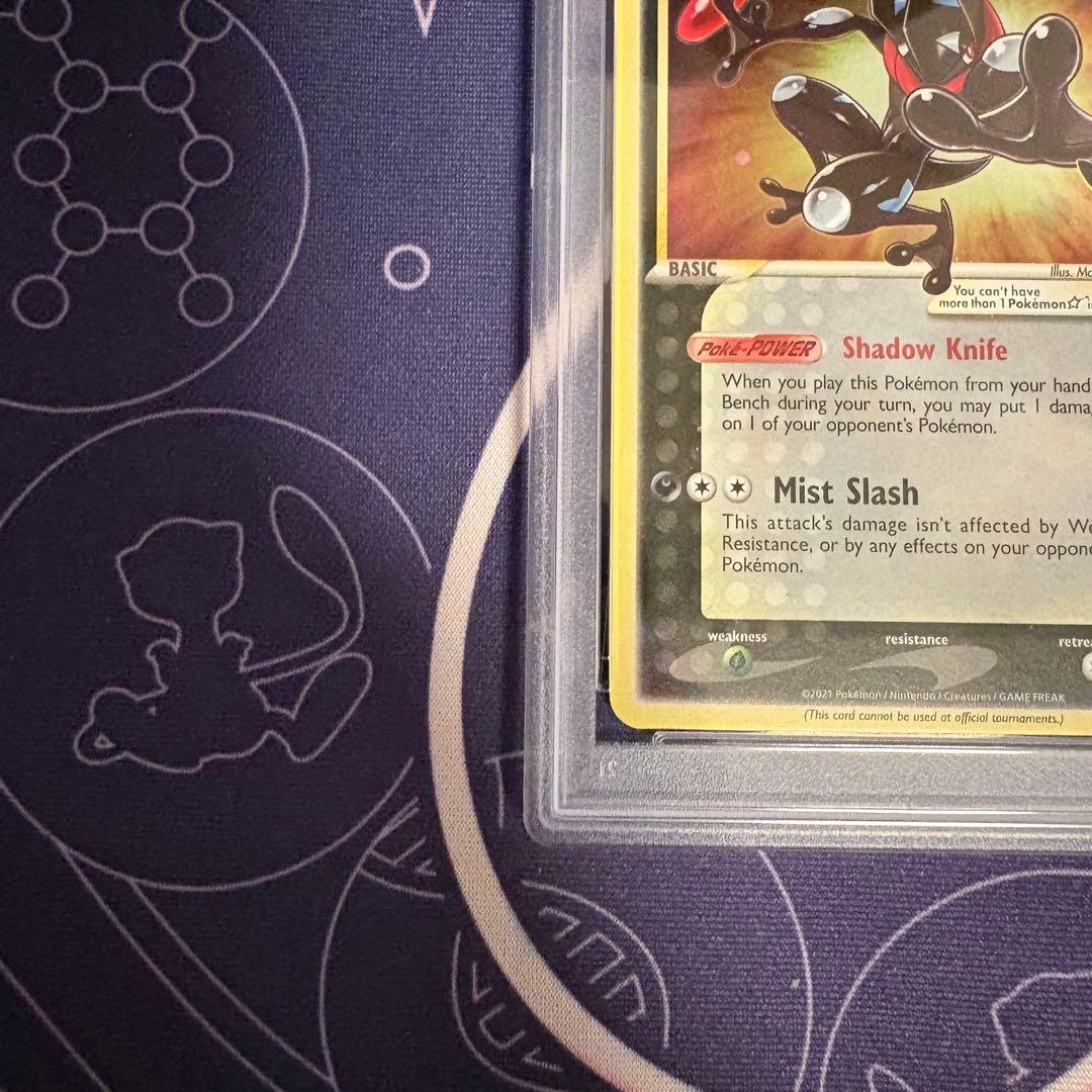2021 ポケモンカード ゲッコウガ ゴールドスター #144 PSA10 - メルカリ