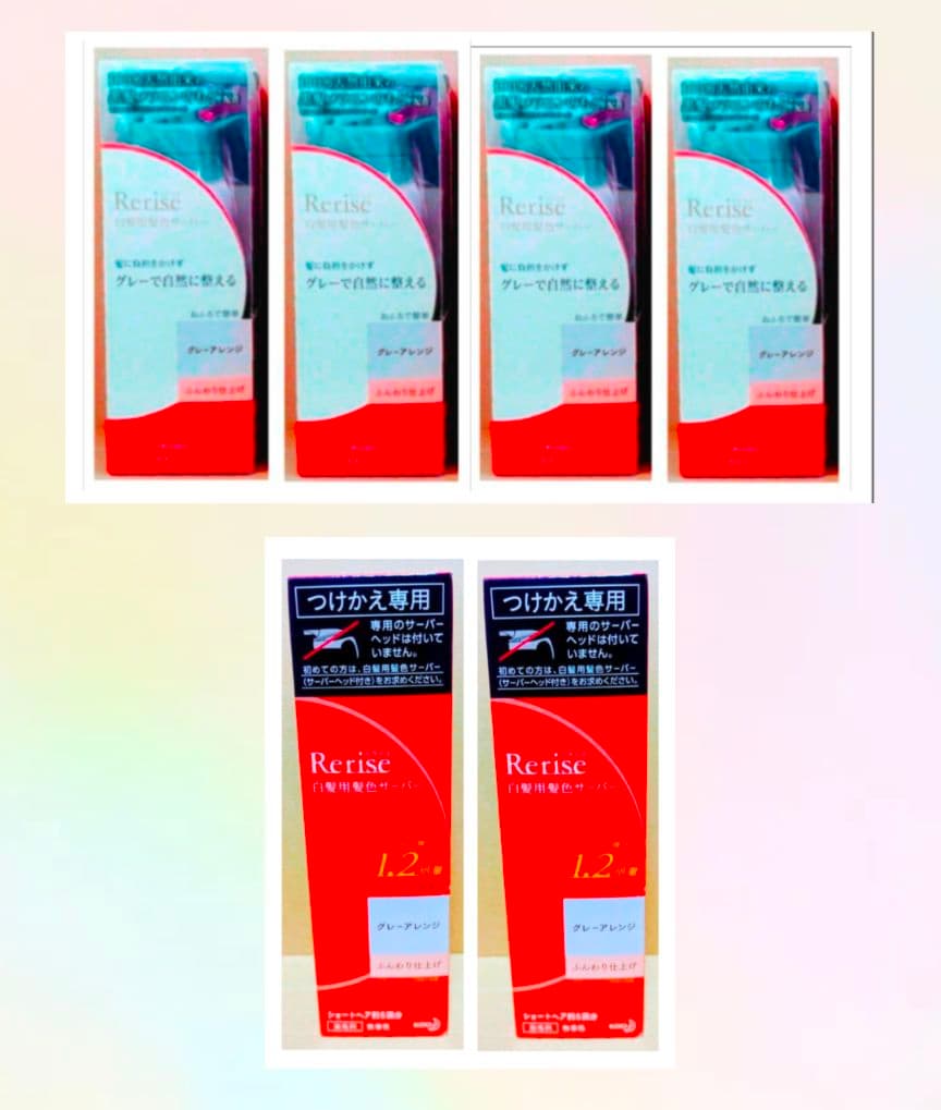 リライズ 　 白髪用髪色サーバー　グレーアレンジ　ふんわり