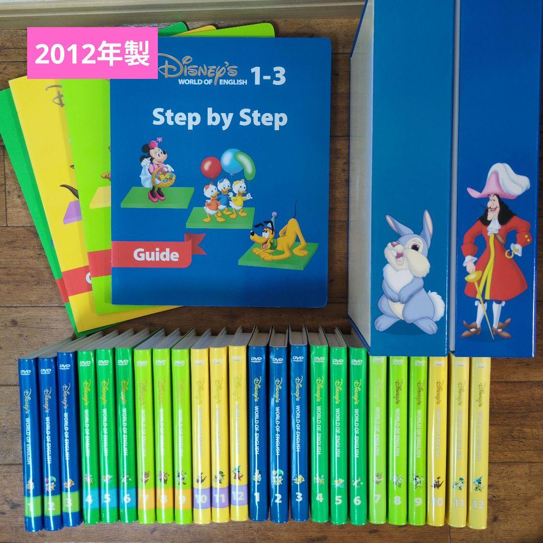 DWE Step by Step＆Straight Play セット