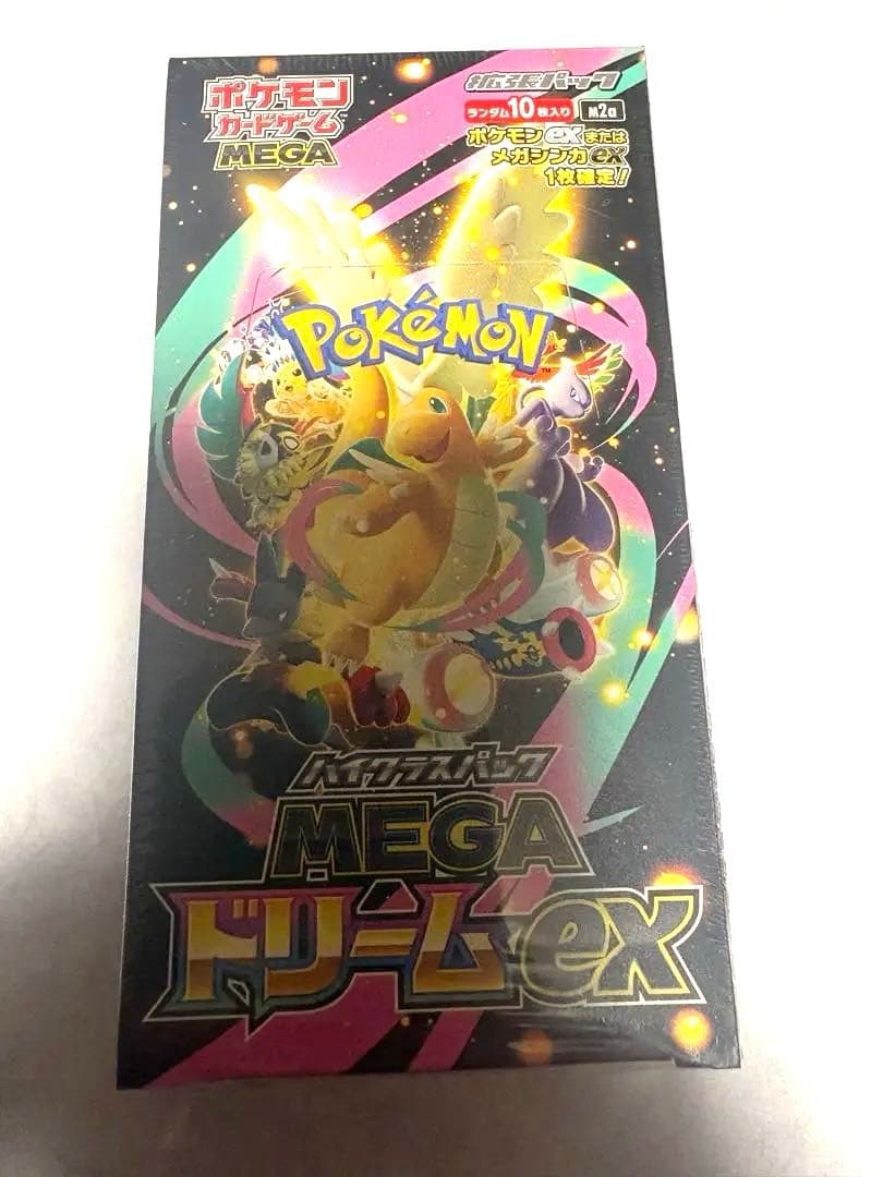 ポケモンカードゲームのMEGAドリームEX【シュリンク付き】　ポケカ box