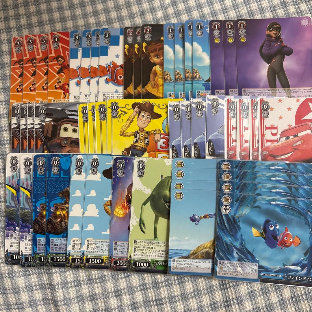 ヴァイス ピクサー　pixar デッキ　パーツ