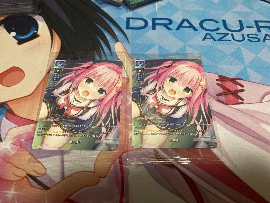 Lycee/リセ/P 亀甲縛り2枚セット まどそふと セレクトオブリージュ