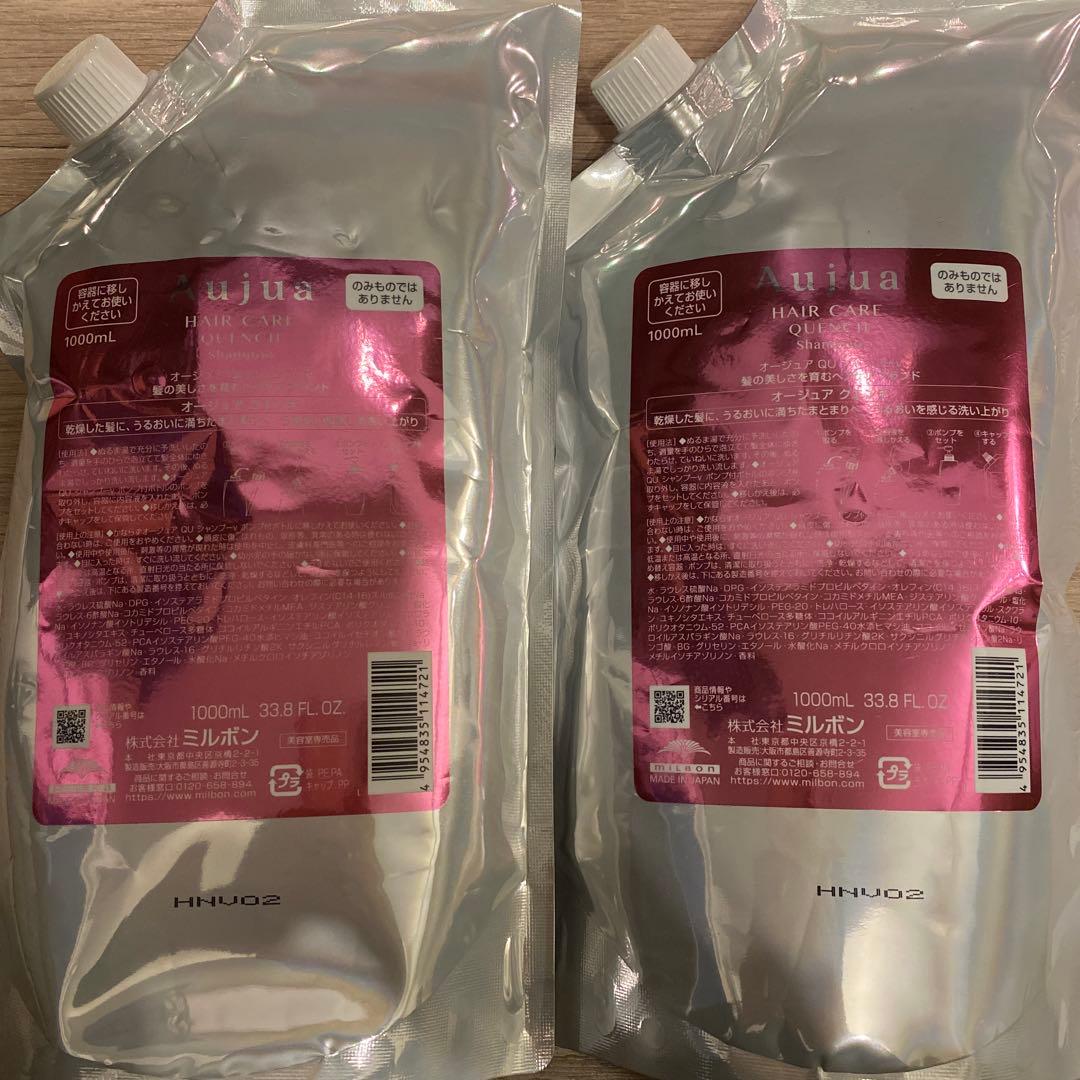 Aujua クエンチ　シャンプー　ヘアケア 1000mL ２つセット Aujua Aujua オージュア クエンチ シャンプー モイスト 詰め替え用 1L