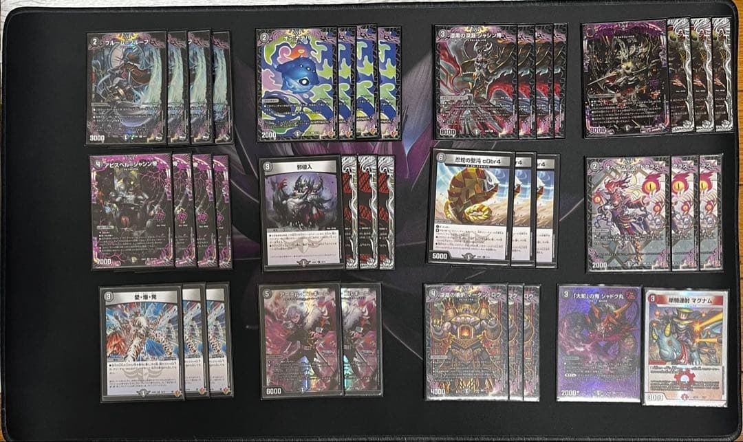 黒単アビス DkDream環境]黒単アビスは舞えるのか[全文無料]｜ウリボー