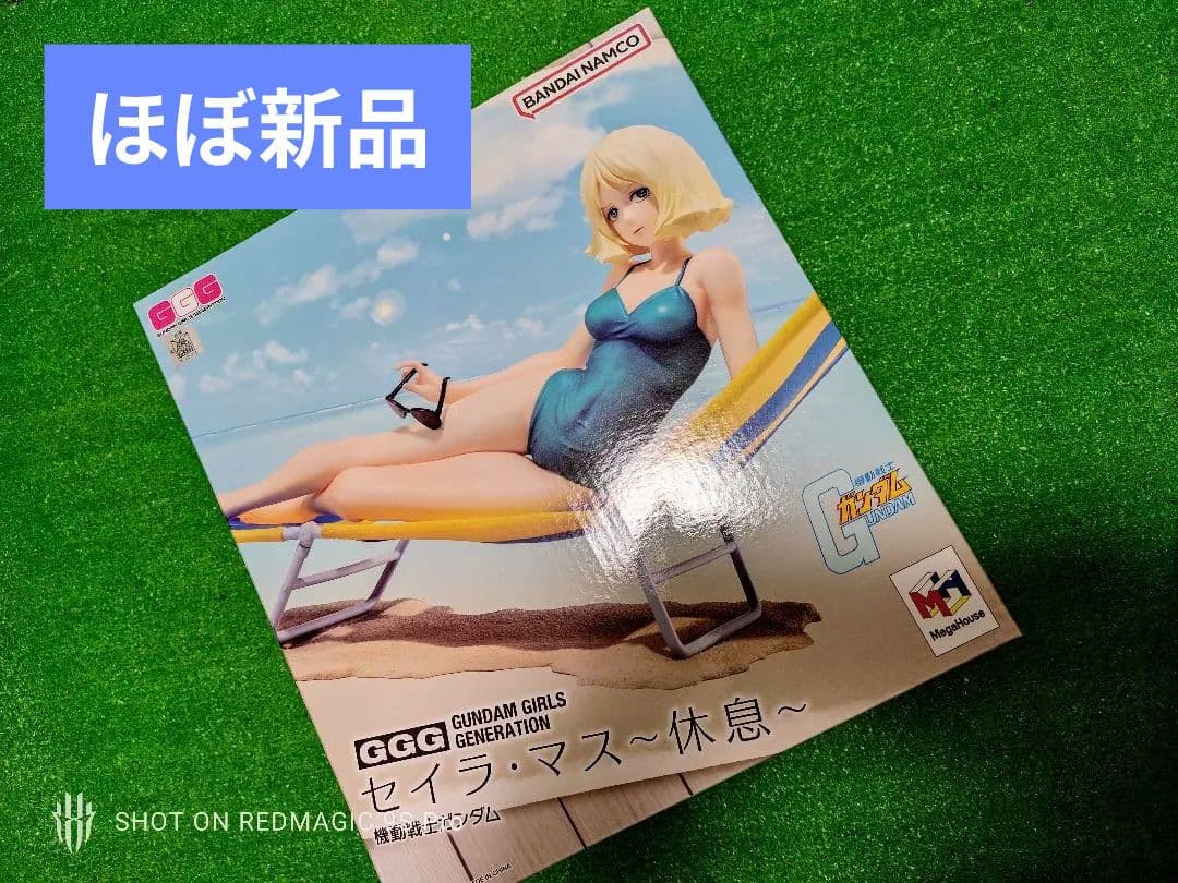 メガハウス GGG 機動戦士ガンダム セイラ・マス ～休息～ フィギュア
