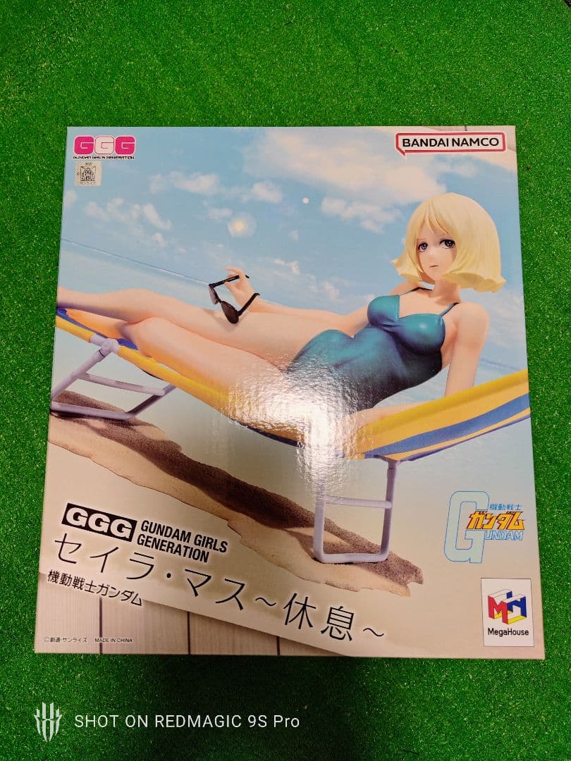 メガハウス GGG 機動戦士ガンダム セイラ・マス ～休息～ フィギュア