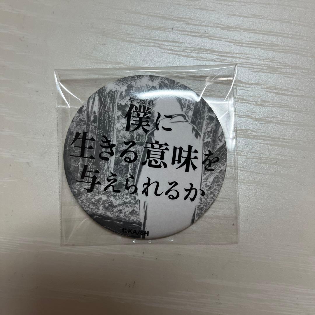 文豪ストレイドッグス 芥川龍之介 台詞缶バッジコレクション - メルカリ