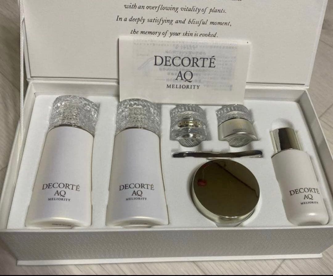 DECORTE AQ スキンケアトライアルセット年末限定値下げ　激安お得