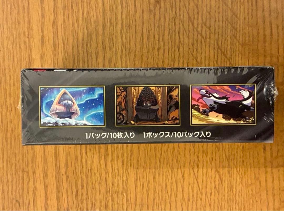 新品未開封』 シュリンク付き MEGAドリームex BOX - メルカリ