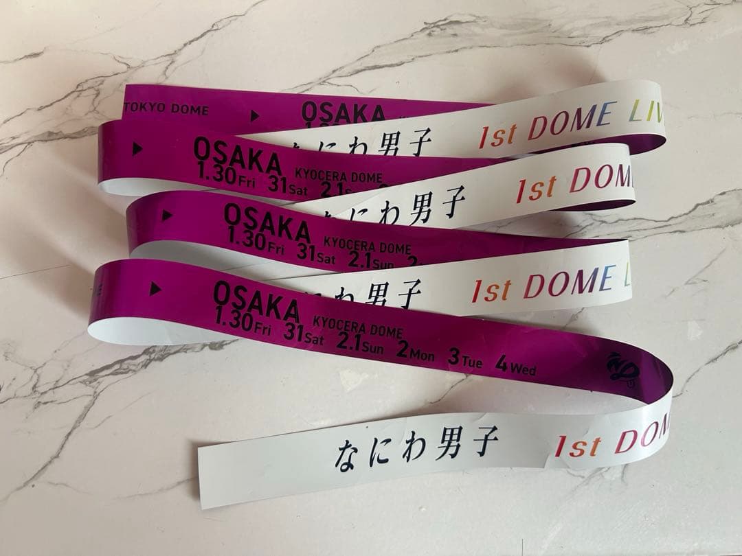 なにわ男子 1st DOME LIVE 銀テープ 高橋恭平 紫 - メルカリ