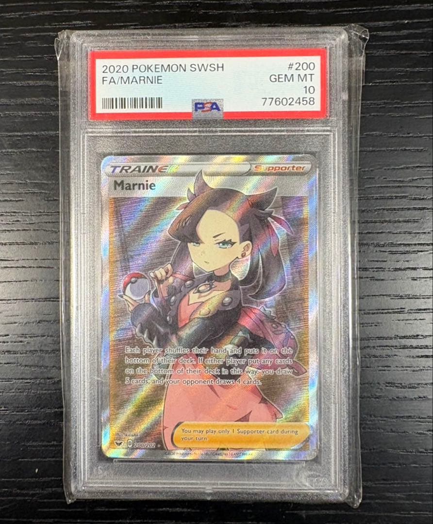 英語版マリィ PSA10鑑定【海外正規品】SR200/202SWSH - メルカリ