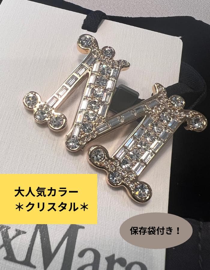 【新品未使用】MaxMara 大人気！Mブローチ クリスタル