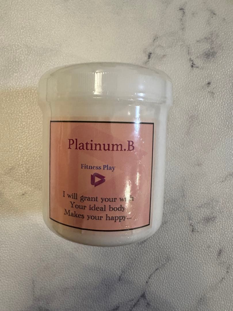 プラチナ.B ボディークリーム　　バストクリーム