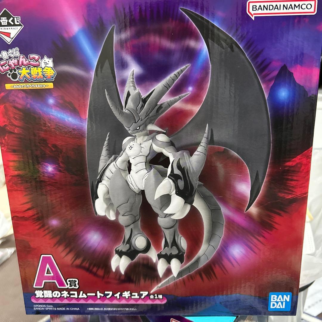 一番くじ】A賞 覚醒のネコムートフィギュア【にゃんこ大戦争】 - メルカリ