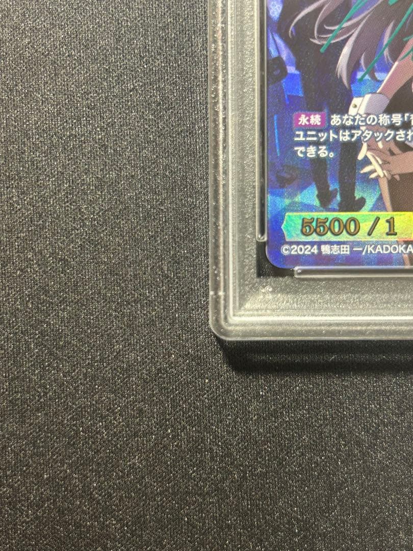 PSA10】ビルディバイドブライト シュレディンガーの兎 桜島麻衣SC サイン