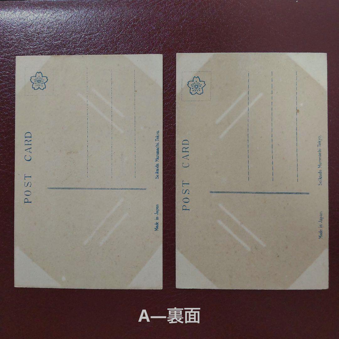 大正8年 飛行郵便開始当時の超貴重資料 エンタイア ハガキ 初日カバー