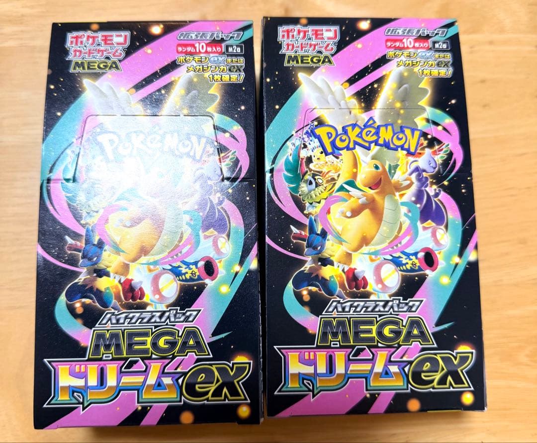 ポケモンカード　MEGAドリームex シュリンク無し　2BOXセット
