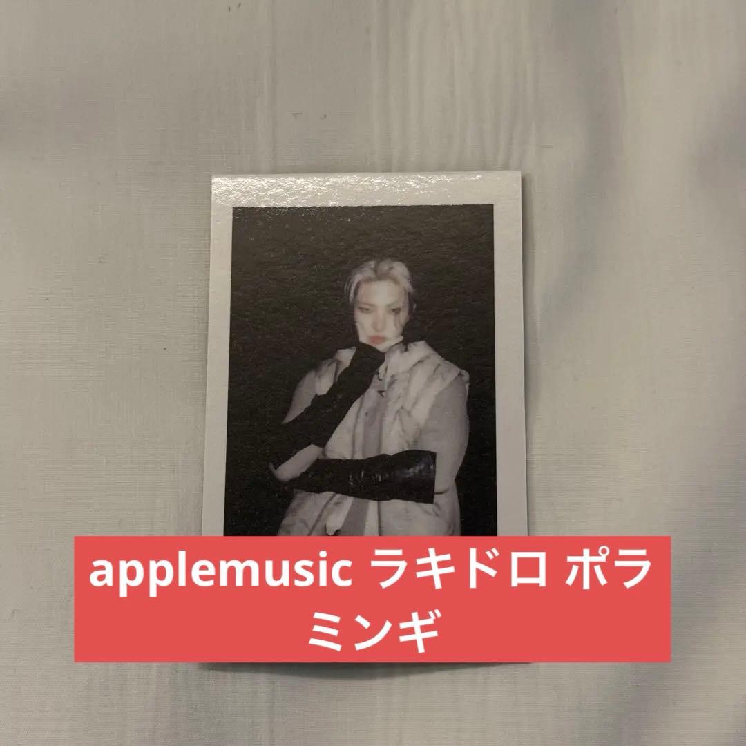 ATEEZ アチズ apple music 特典 ラキドロ ポラ ミンギ トレカ - メルカリ