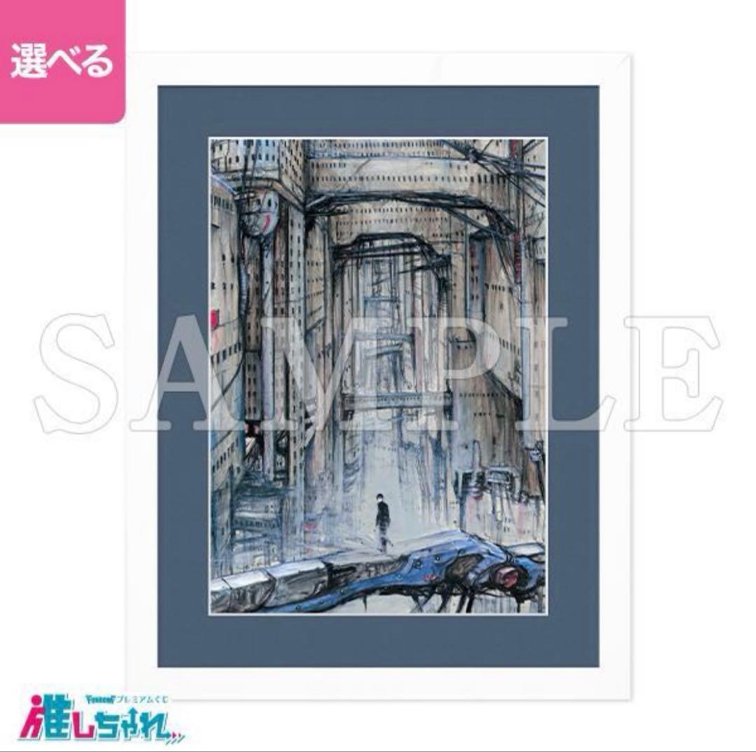 BLAME! くじ　推しちゃれ　A賞　額装高精細複製画キャラファイングラフ