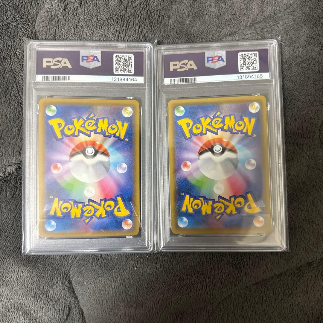 ピカチュウ 25th かじる ミラー 【PSA10】 2連番 - ポケモンカード