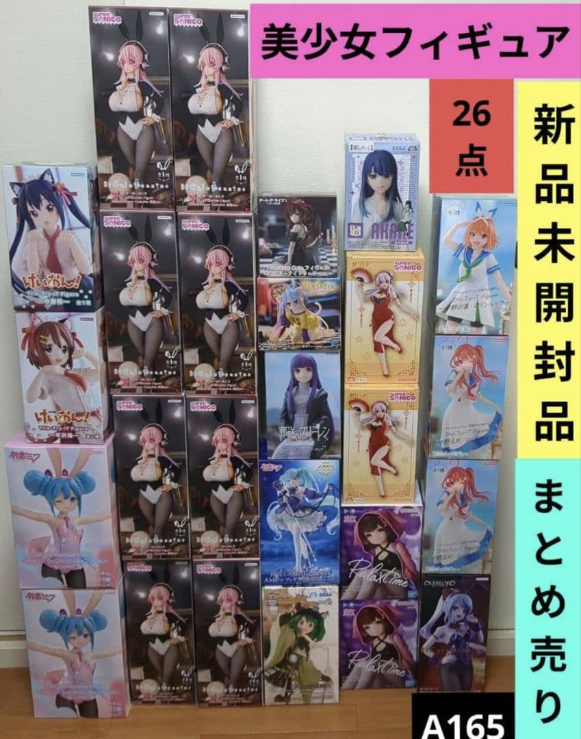 【26点】美少女フィギュア★初音ミク★ソニコ★五等分の花嫁★ホロライブなど★新品