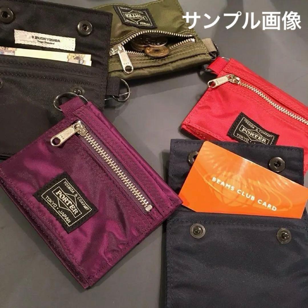 PORTER B印 YOSHIDA 別注 HOLIDAY WALLET S 紫 - メルカリ