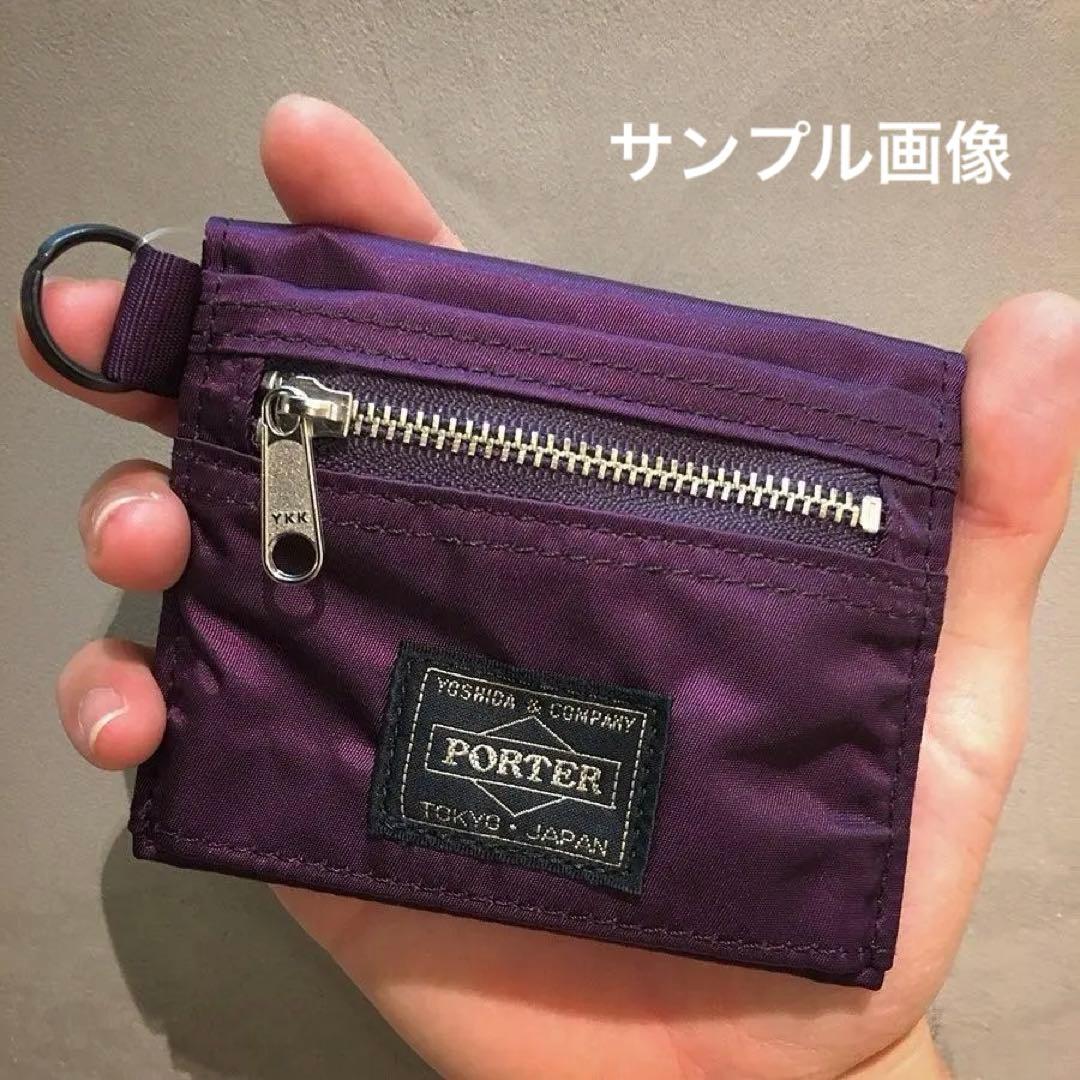 PORTER B印 YOSHIDA 別注 HOLIDAY WALLET S 紫 - メルカリ