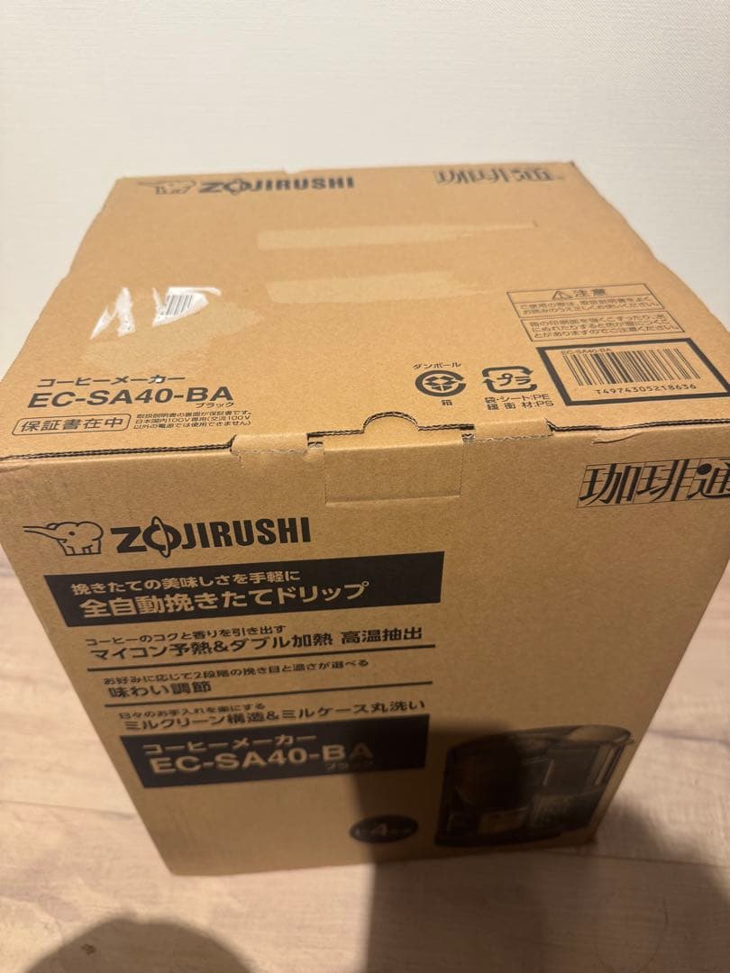 象印 コーヒーメーカー EC-SA40-BA 珈琲通 ブラック 新品未使用 象印（ZOJIRUSHI） ZOJIRUSHI EC-SA40-BA ブラック コーヒーメーカー
