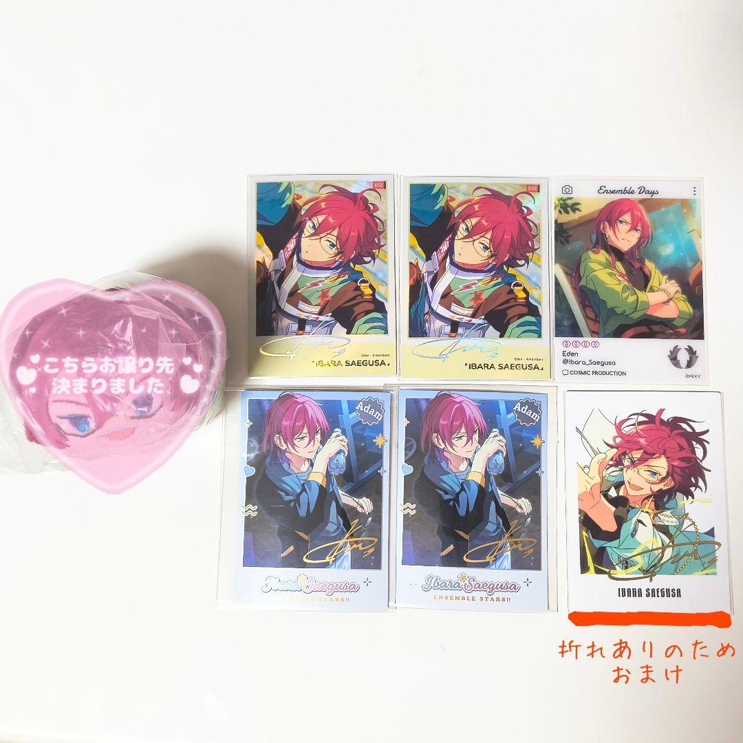 あんスタ 茨 まとめ売り - メルカリ