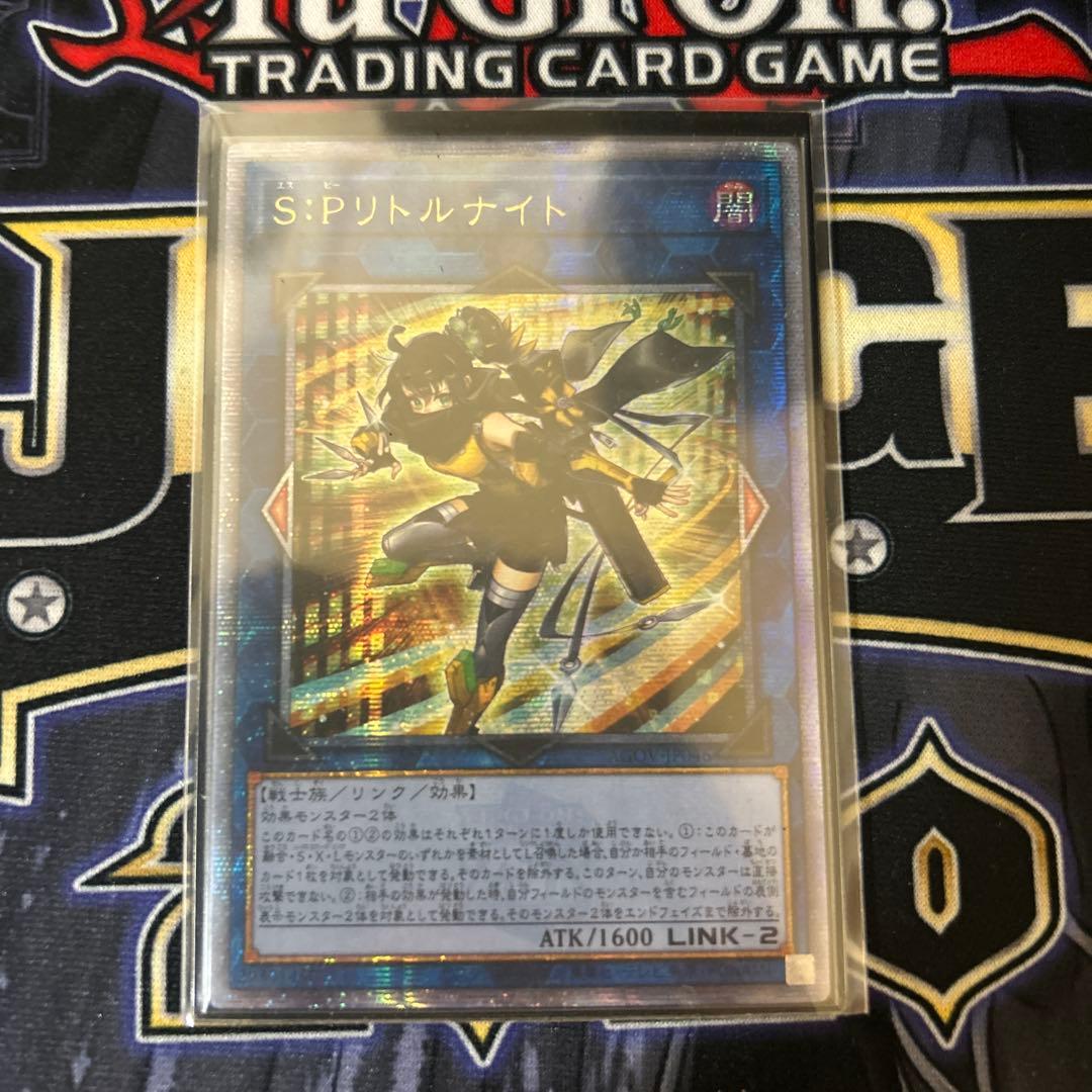 n*n様 S:P リトルナイト　25th