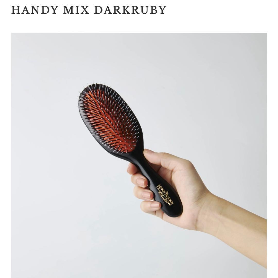 ハンディミックス　ダークルビー