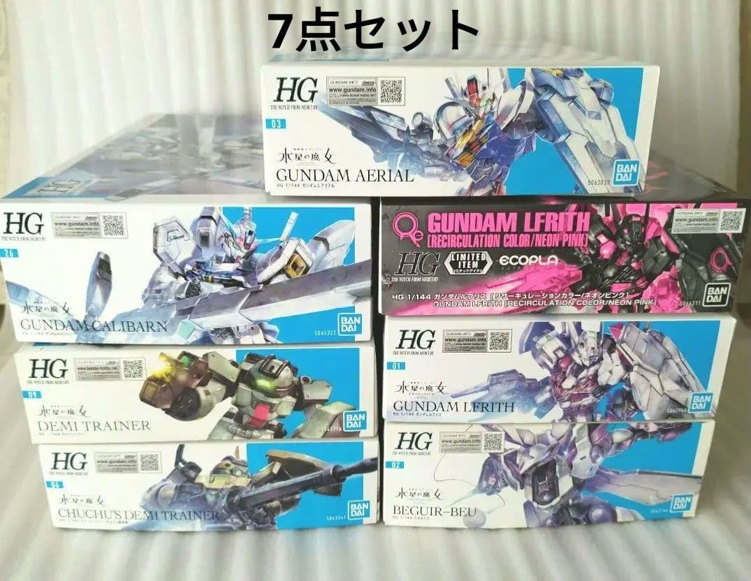 【未開封7点セット/バラ売NG】ガンプラ　機動戦士ガンダム水星の魔女　まとめ売り 機動戦士ガンダム 水星の魔女 ヴァナディースハート」より「HG 1/144
