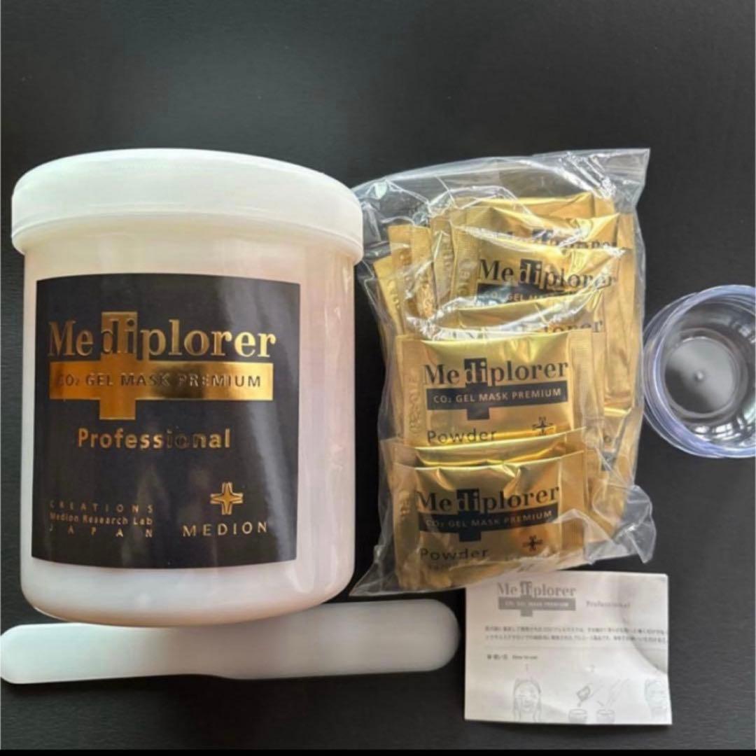 最安値メディプローラ プレミアムマスク 業務用　30回分