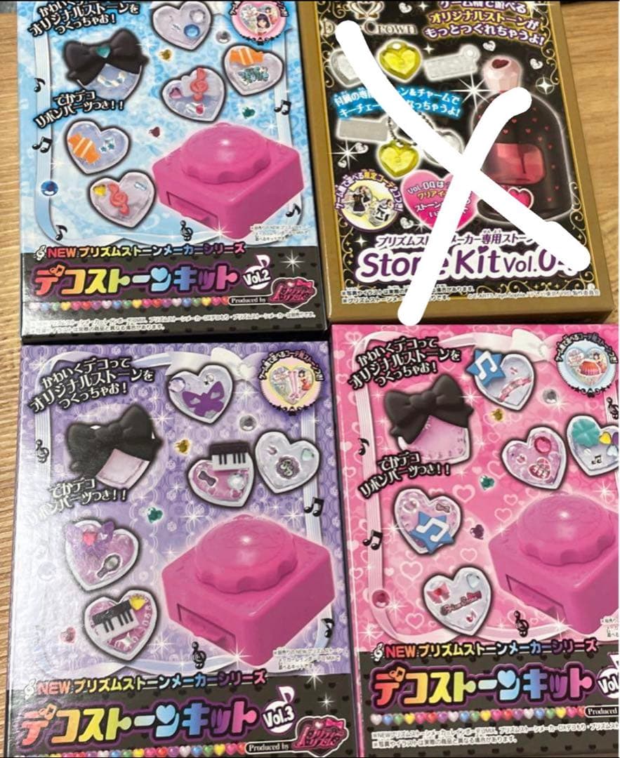 プリティーリズム 未開封 プリズムストーンメーカー キット - メルカリ