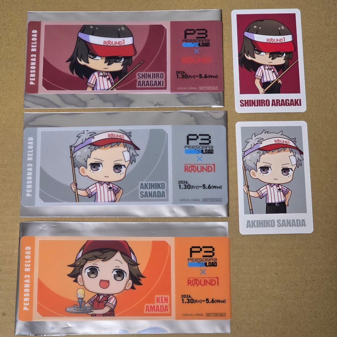 ペルソナ３リロード　ラウンドワンコラボ　荒垣真次郎　真田明彦　天田乾