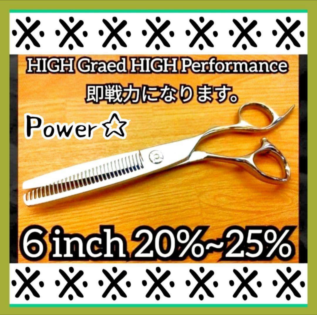 セニングシザープロ用ハサミ理美容師すきバサミはさみ＋トリマートリミングペットも可
