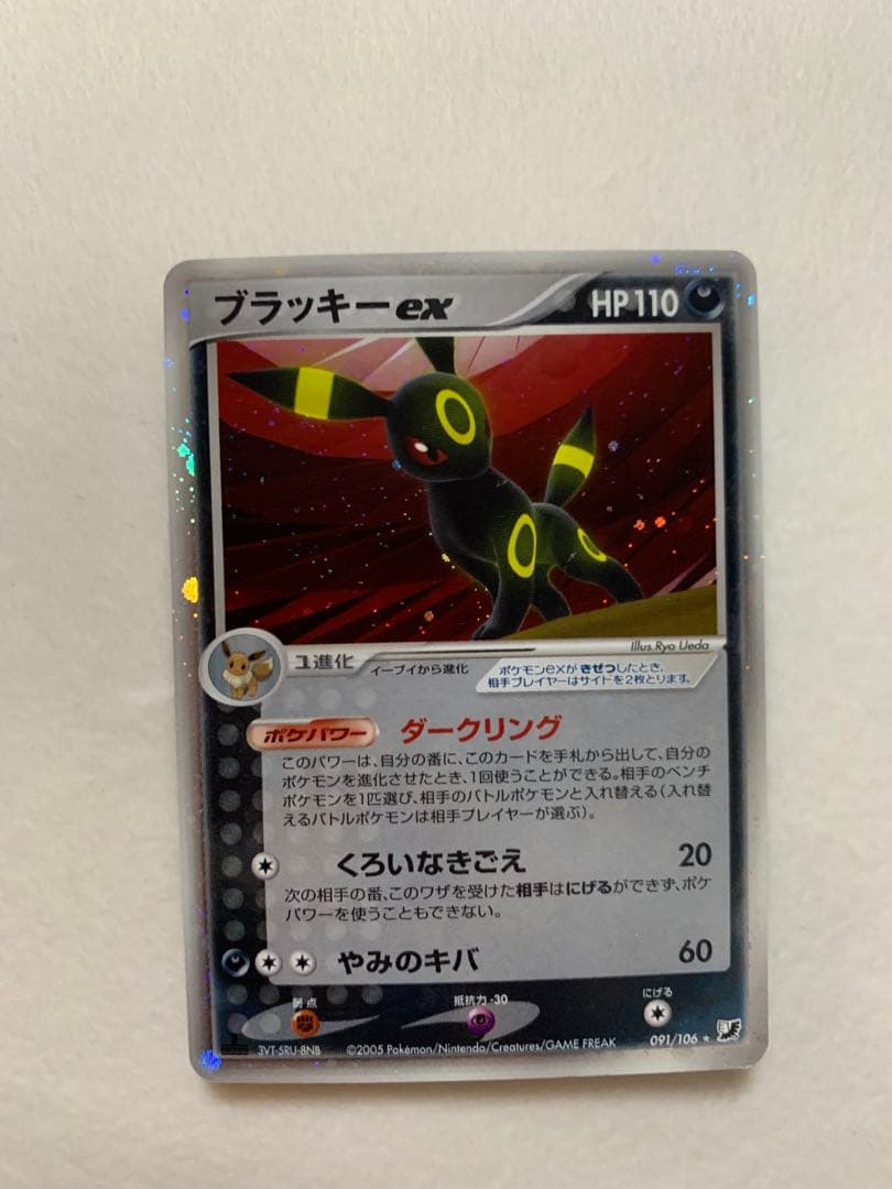 ポケモンカード ブラッキーex 1st Edition Amazon.co.jp: ポケモンカードゲームSV sv8a ハイクラスパック テラス