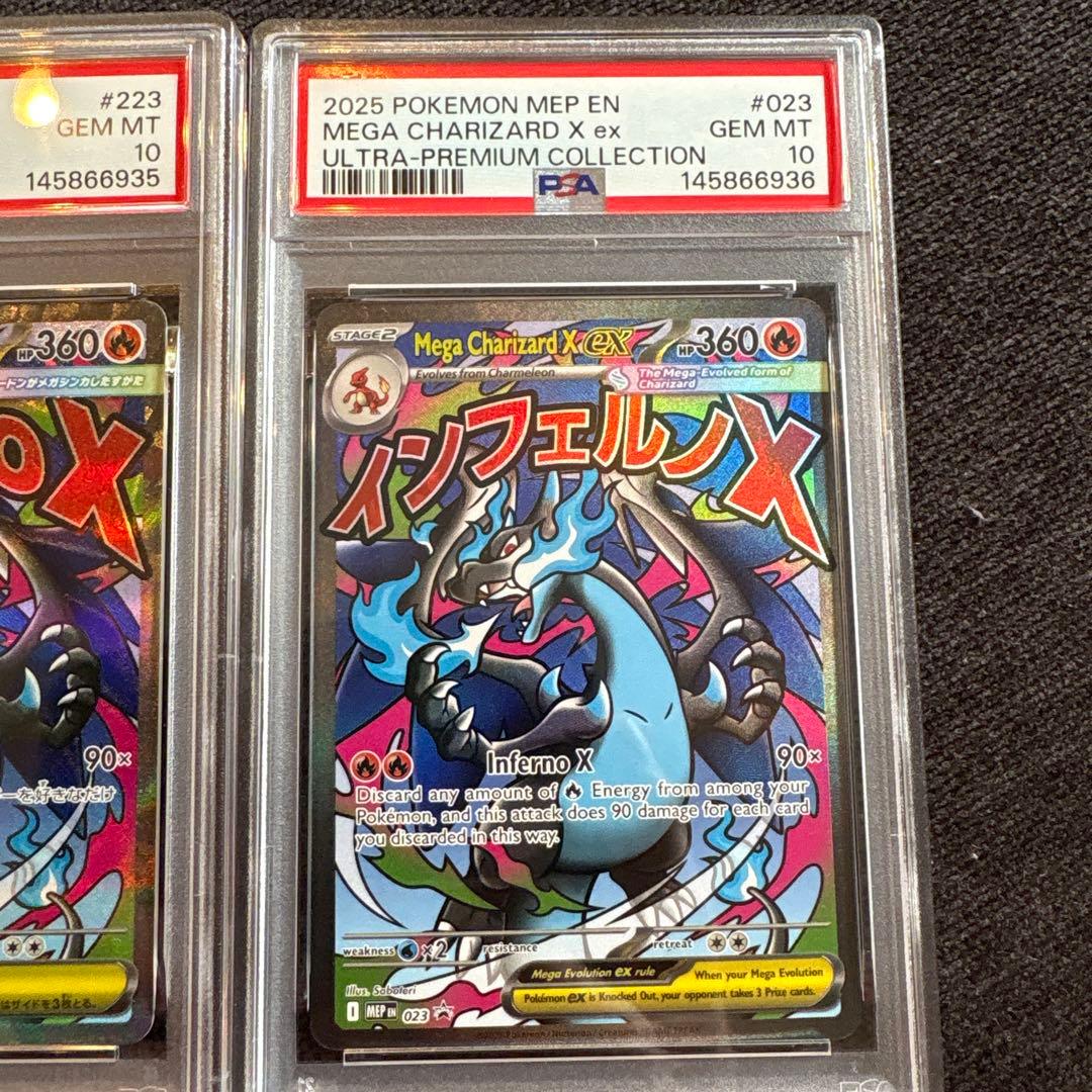 希少】メガリザードン MA 海外版 PSA10 英語 日本語 連番 - メルカリ