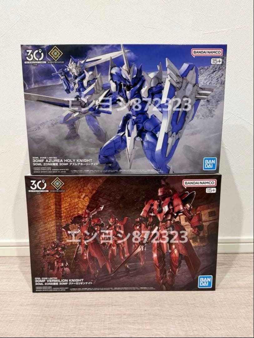 ZONE限定 30MF アズレアホーリーナイト ヴァーミリオンナイト セット