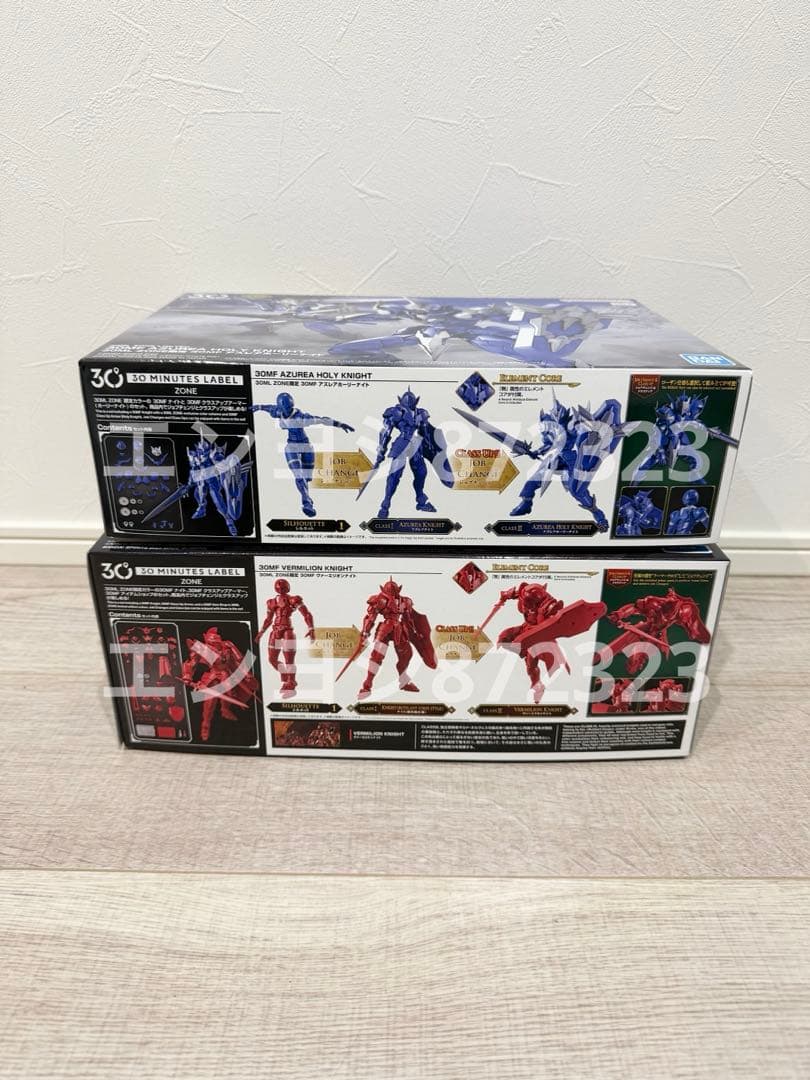 ZONE限定 30MF アズレアホーリーナイト ヴァーミリオンナイト セット